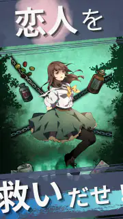 謎解き×推理×脱出ゲーム ホラー密室ミステリー-廃病院の密室 screenshot 6