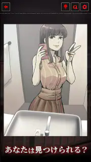 謎解き：日常に潜む恐怖 screenshot 2