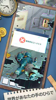 警察ミモ screenshot 1