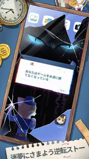 警察ミモ screenshot 5