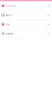 買い物リスト - シンプルなお買い物メモのアプリ screenshot 6