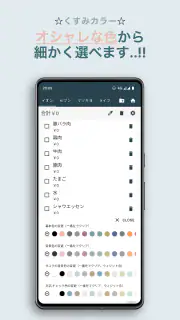 買い物リスト - 合計金額がわかる - 計算機能つき screenshot 2
