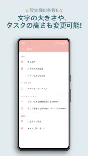 買い物リスト - 合計金額がわかる - 計算機能つき screenshot 5