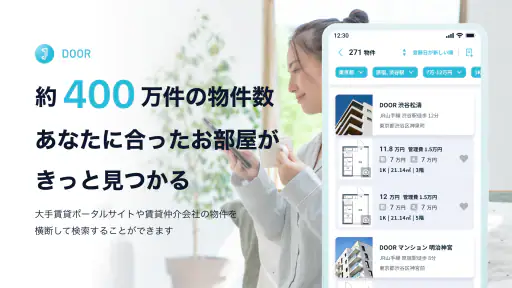 賃貸部屋探しはDOOR賃貸/ドア賃貸物件検索でいい部屋さがし screenshot 7