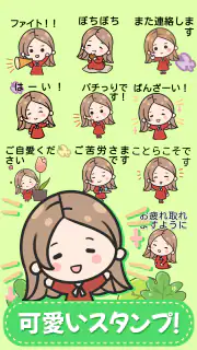 赤いドレスの女の子——sticker & kaomoji screenshot 1