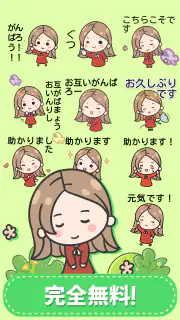 赤いドレスの女の子——sticker & kaomoji screenshot 3