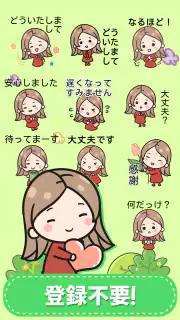 赤いドレスの女の子——sticker & kaomoji screenshot 4