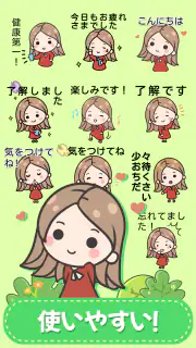 赤いドレスの女の子——sticker & kaomoji screenshot 5