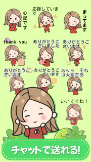赤いドレスの女の子——sticker & kaomoji screenshot 6