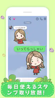 赤いドレスの女の子——sticker & kaomoji screenshot 8