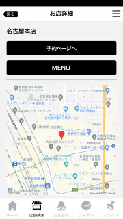 赤からアプリ screenshot 3