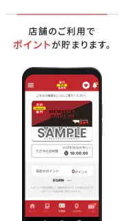 赤門・凱旋門公式アプリ screenshot 3