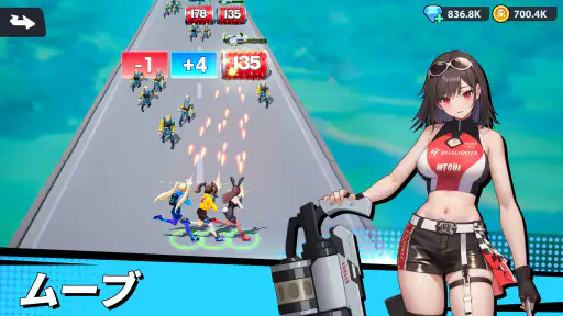 走れ！女神 screenshot