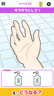 超ギリギリやべえ奴 screenshot 3