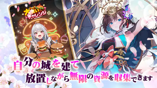 超次元彼女: 神姫放置の幻想楽園 screenshot 2