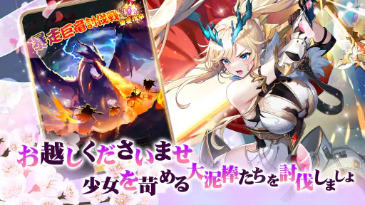 超次元彼女: 神姫放置の幻想楽園 screenshot 4