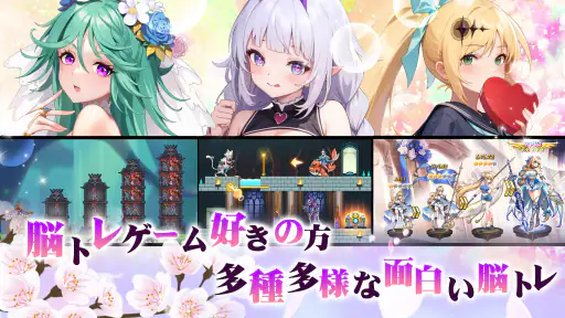 超次元彼女: 神姫放置の幻想楽園 screenshot 5