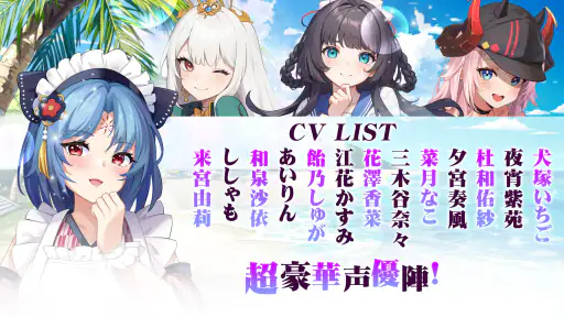 超次元彼女: 神姫放置の幻想楽園 screenshot 6