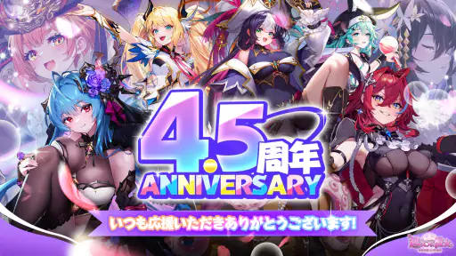 超次元彼女: 神姫放置の幻想楽園 screenshot 7