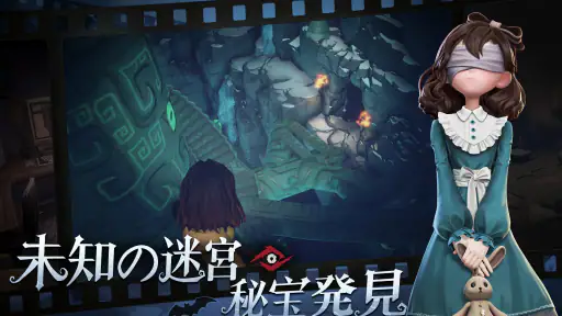 超自然スクワッド screenshot 7