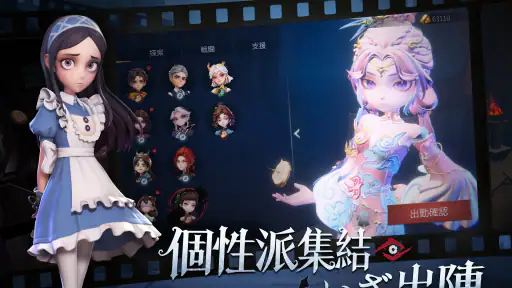 超自然スクワッド screenshot 8