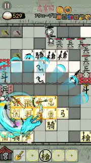 趙雲と阿斗 screenshot 4