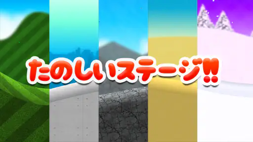 車のゲーム　くねくねレーシング screenshot 4