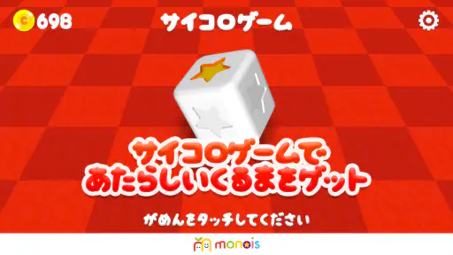 車のゲーム　くねくねレーシング screenshot 6