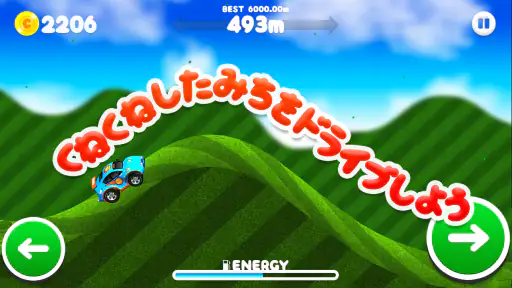車のゲーム　くねくねレーシング screenshot 7