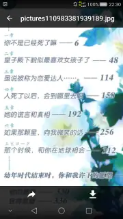 轻小说文库 screenshot 4