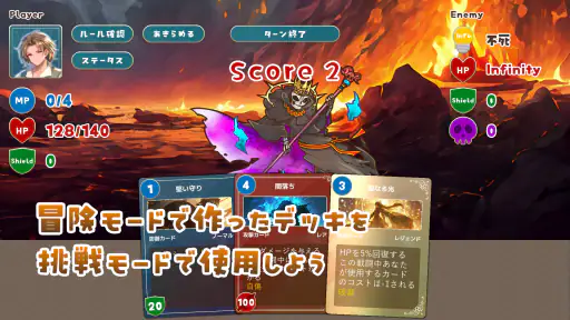 追憶のプロミネンス screenshot 4