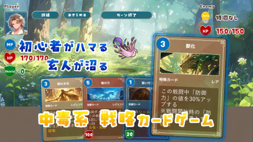 追憶のプロミネンス screenshot 7