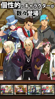 逆転裁判4 screenshot 4