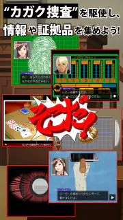逆転裁判4 screenshot 5