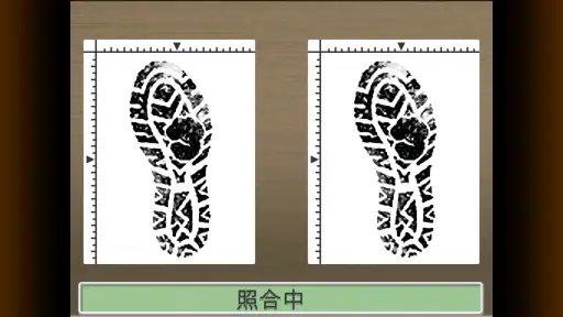 逆転裁判4 screenshot 7