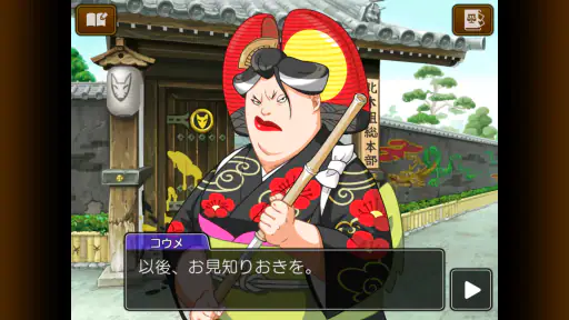 逆転裁判4 screenshot 8