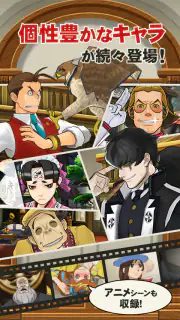 逆転裁判5 screenshot 4