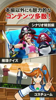逆転裁判5 screenshot 5