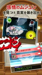 逆転裁判5 screenshot 8