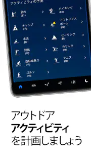透明時計＆天気 screenshot 5