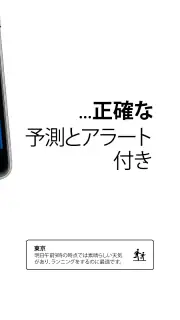 透明時計＆天気 screenshot 6