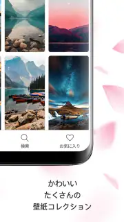 通知音: 着信音 screenshot 5