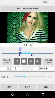 通知音／バイブ／フラッシュ／仮想LED-メッセージ通知Pro screenshot 7