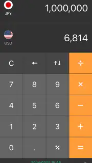 通貨換算 - 為替レート - 通貨レート screenshot 2