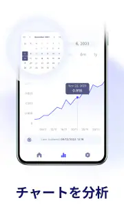通貨換算 為替レート[Currency Converter] screenshot 3