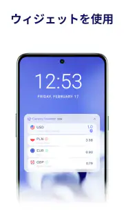 通貨換算 為替レート[Currency Converter] screenshot 5