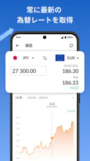 通貨換算プラス screenshot 2