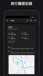 速度計 - HUD、GPS、距離計 screenshot 4