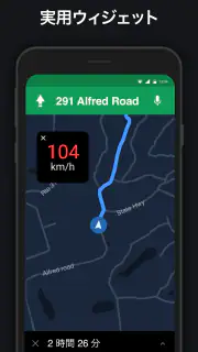速度計 - HUD、GPS、距離計 screenshot 5
