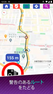 速度違反自動取締装置 screenshot 5